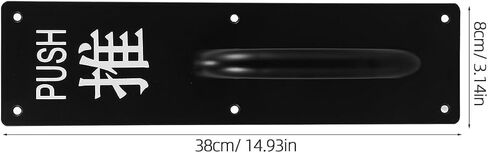MAGICLULU Stainless Steel Push Door Plate Handle with Smooth Surface and Comfortable Grip for Restaurant and Business Use, Sturdy Sliding Panel Door Push Hardware in Kuwait
