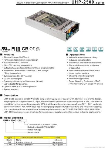 UHP-2500-24 UHP-2500-36 UHP-2500-48 مصدر الطاقة UHP-2500 2500 واط تبريد التوصيل مع ملحق التبديل (24 فولت) in Kuwait