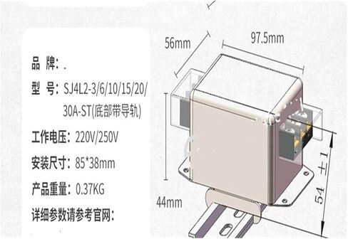 SJ4L2-3A/6A/10A/15A/20A/30A-ST Bottom with Rail Power Filter 220v Single-Phase AC Two-Stage Anti-Interference(SJ4L2-30A-ST) in Kuwait