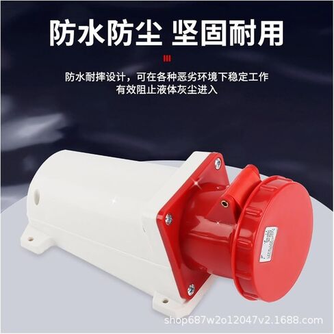 الصناعية المكشوفة ثلاث مراحل أربع أسلاك المقبس 5 حفرة 63A الطيران التوصيل للماء IP44 ZQ-135 in Kuwait