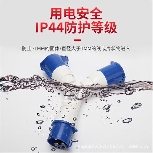 مقبس صناعي واحد إلى اثنين 3X32A قابس طيران ثنائي الاتجاه ومقاوم للماء IP44 1023-2 in Kuwait