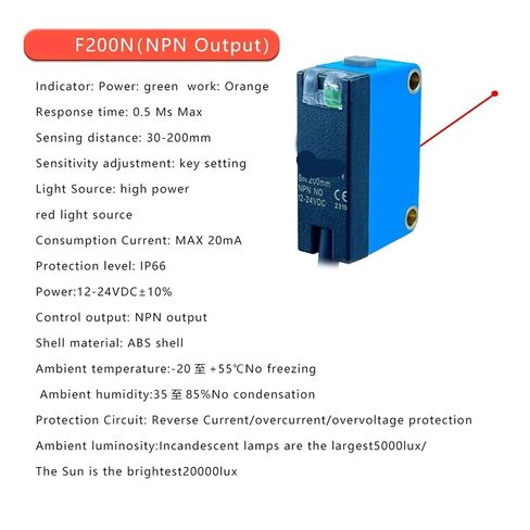 F200N NPN مستشعر الألوان 200 ملم مضاد للاهتزاز in Kuwait