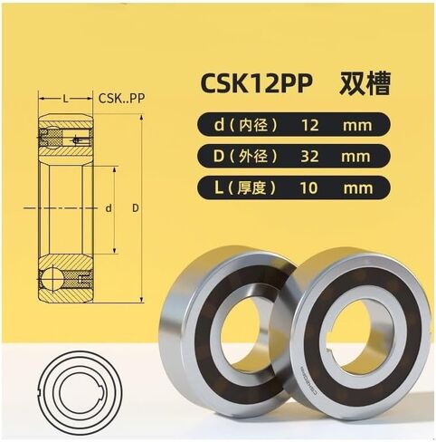 1PC One Way Bearing Clutches with Keyway CSK8PP/10/12/15/17/20/25/30/35/40/CSK40/22PP Free Wheel Clutch Bearings(CSK12PP) in Saudi Arabia