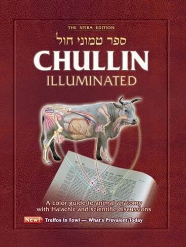 Chullin Illuminated, Revised edition: Color Guide to Animal Anatomy with Halachic and Scientific Discussion in Kuwait