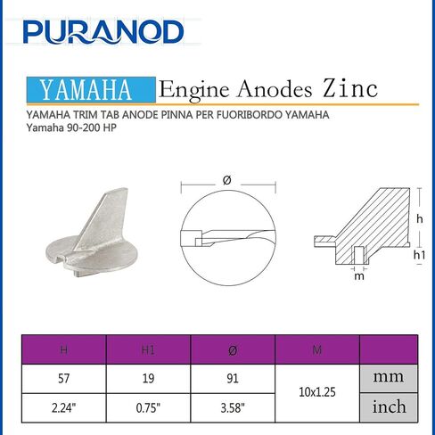 6E5-45371-01-00 6E5-45371-00 Trim Tab Zinc Anode Replacement for Yamaha Outboard 115-225HP 2/4-stroke Motors Sierra 18-6097 in Saudi Arabia