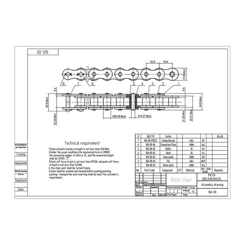 PGN #160 Roller Chain - 10 Feet + 2 Free Connecting Links - Carbon Steel Chain in Kuwait