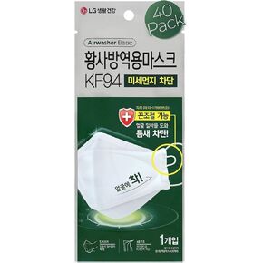 [Airwasher] KF94 Disposable Face Mask - Made in Korea, White Breathable Reusable Face Mask, Individually Wrapped 4-Ply Adjustable Cloth Masks, 40 Pack
