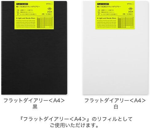 Midori 22283006 Flat Diary Notebook Refill, 2024, A5, Monthly (Starts October 2023) (A4) in Saudi Arabia