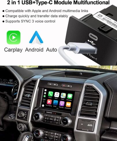 Carplay USB Interface Hub USB + Type-C Module HC3Z-19A387-B-G متوافق مع Ford Lincoln SYNC 3 الإصدار 3.4، مناسب لأجهزة Apple Android، ويدعم الشحن السريع in Kuwait