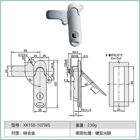 Electric Cinet Rotary Tongue Lock Plane Equipment Door Vending Machine Charge Pile Clip Doll 1Pcs in Kuwait
