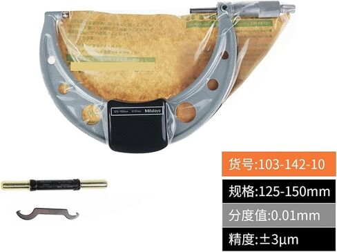 Outside Micrometers Range 250-250mm/375-400mm 103-147/103-152 Resolution 0.01mm(103-151 350-375mm) in Kuwait