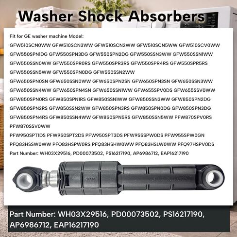 WH03X29516 ممتص الصدمات للغسالة مناسب لاستبدال الصدمات لغسالة GE D00073502 PS16217190 AP6986712 EAP16217190 طول قابل للتعديل 7.5 بوصة إلى 11.25 بوصة 4 قطع in Kuwait