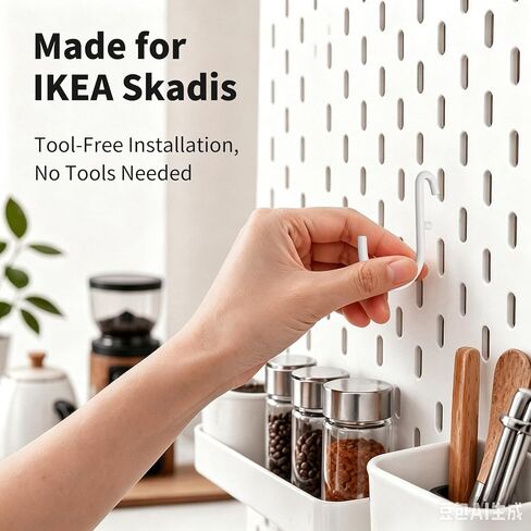 13-Pack Coffee Station Accessories for IKEA Skadis Pegboard, Minimalist Coffee Bar Pegboard Organizer, Pegboard Accessories for Espresso Tools, Standard Peg Board Hooks for Hanging and Attachments in Kuwait