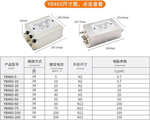 قسم مزدوج محسن ثلاث مراحل ثلاث أسلاك 380 فولت مرشح الطاقة العاكس سيرفو YB460-5A 10A 20A 30A(YB460-50A) in Kuwait