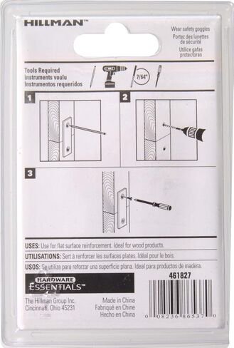 Hardware Essentials 851505 Mending Plate Bright Brass 2" - 4 Pack in Saudi Arabia