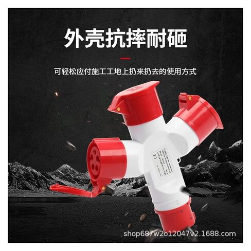 One-Point Three-Point Industrial Socket 5X16A Three-Way Aviation Waterproof IP44 1015-3 in Saudi Arabia