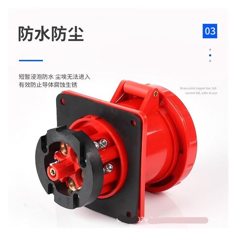 ZQ-345 Aviation Socket 5-Hole 125A5X125A Waterproof Industrial Explosion-Proof Five-Hole in Kuwait