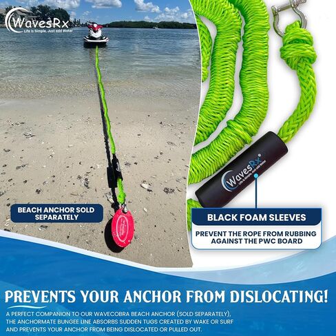 WAVESRX 5lb TriAnchor مع خط بنجي AnchorMate بطول 7 أقدام (يمتد إلى 25 قدمًا) | رسو بدون جهد للزلاجات النفاثة والقوارب والقوارب الصغيرة | تصميم فريد قابل للطي مع حقيبة للتخزين in Kuwait