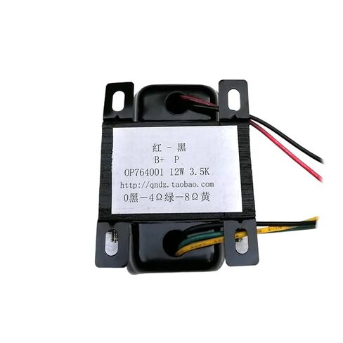 Amplifier Output Transformer 3.5K 12W Single-Ended Tube Output Transformer, Bandwidth: 20HZ-22KHZ, for Tube Power Amplifier 6L6 EL34 807 in Kuwait