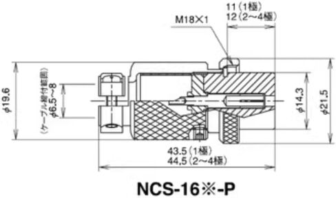1pc NANABOSHI Aviation Plug NCS-162-P-CH in Saudi Arabia