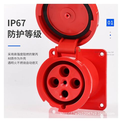 ZQ-344 Aviation Socket 4 Holes 125A4X125A Waterproof IP67 Concealed Direct Industrial in Kuwait