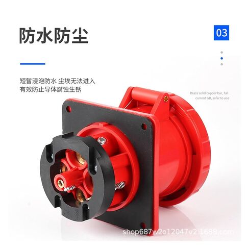 ZQ-344 Aviation Socket 4 Holes 125A4X125A Waterproof IP67 Concealed Direct Industrial in Kuwait