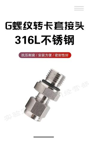 1 قطعة G 1/8 "1/4" 3/8 "1/2" 3/4 "1" BSPP ذكر إلى 3 6 8 10 12 مم و 1/8-1 "بوصة أنبوب ضغط الاتحاد SUS316L تركيب الأنابيب غير القابل للصدأ (1 بوصة-G3l4BSPP) in Kuwait