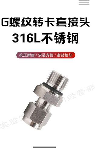 1 قطعة G 1/8 "1/4" 3/8 "1/2" 3/4 "1" BSPP ذكر إلى 3 6 8 10 12 مم و 1/8-1 "بوصة أنبوب ضغط الاتحاد SUS316L تركيب الأنابيب غير القابل للصدأ (1l2 بوصة-G3l8 BSPP) in Kuwait