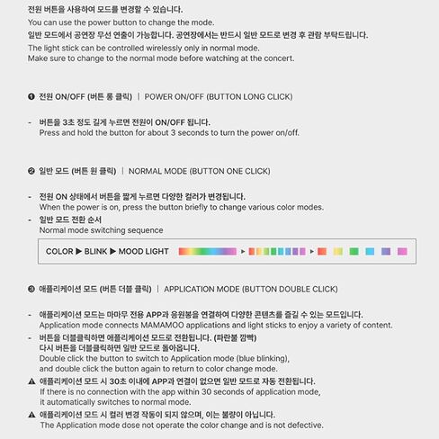 MAMAMOO Lightstick الإصدار 2.6 الرسمي مع 4 بطاقات فوتوغرافية in Kuwait
