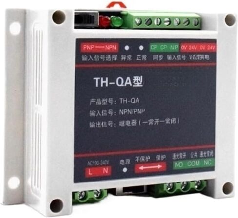 TKS10/20mm Safety Light Barrier Sensor Automated Injection Molding Machine Protection Device NPN(TKS20-20) in Kuwait