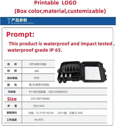 Optical Fiber Cable Distribution Box Microbeam Splitter Outdoor Waterproof Plastic 8 Core YCT in Kuwait