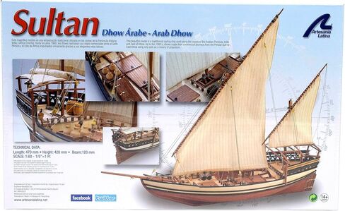 Artesanía Latina - مجموعة نماذج السفينة الخشبية - الداو العربي، سلطان - موديل 22165، مقياس 1:60 - نماذج للتجميع - المستوى المتوسط in Kuwait