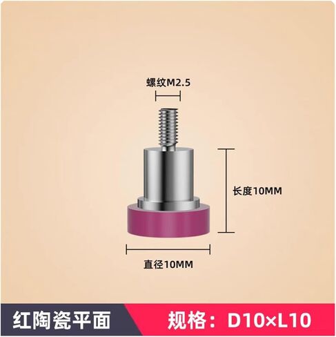 1pcs Flat End Probe for Dial Indicator Ceramic Tips, Rubber Tips, Copper Tips M2.5 D5(D10xL10 Red Ceramic) in Saudi Arabia