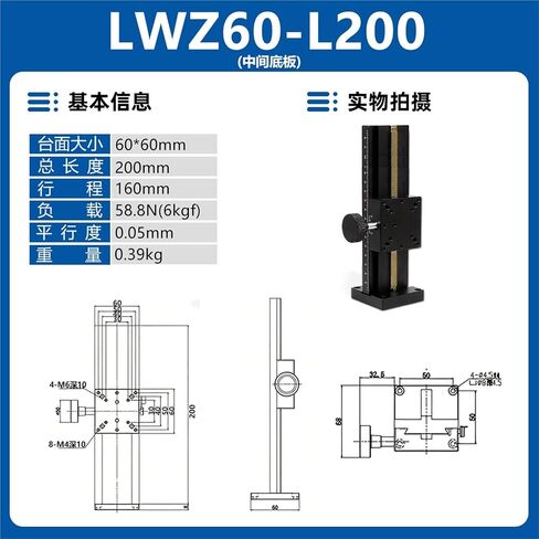X-axis Z-axis Platform LWZ25/40/60 Manual Rack Displacement Slot Long Stroke Lifting Slide Table 1Pcs(LWZ60-L200【中间轴】) in Kuwait