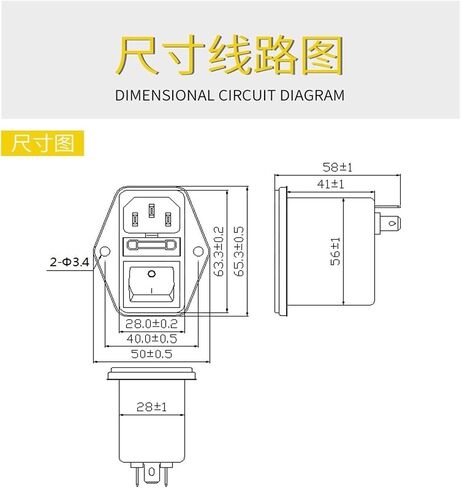 CW2B-10A-T 003 Single-Phase AC Socket Power Filter Anti-Interference 220V Black Switch with Fuse(CW2B-3A-T 003) in Kuwait