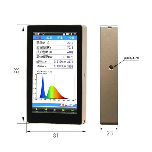 OHSP350C LED Photometric Spectrometer for Lighting Testing CCT CRI Lux Irradiance Analysis Strip 5 inch Display in Kuwait