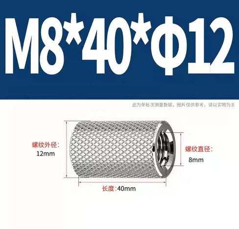 Hollow Thread Pillars,Round Weld Nuts,5Pcs M8 304 Stainless Steel Extended Cylindrical Flat Head Diamond Knurled Through Hole Lock Adjusting Fasteners for Electronic(M8xΦ12x40mm) in Kuwait