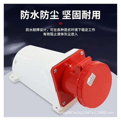 Industrial Exposed Three-Phase Four-Wire Socket 5-Hole 125A Aviation Waterproof IP44 ZQ-145 in Kuwait