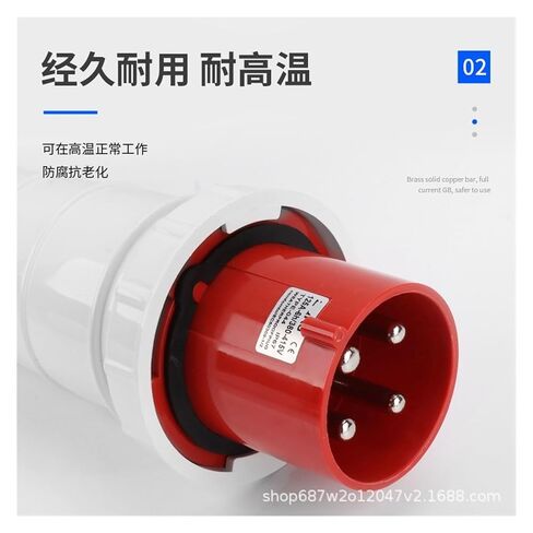 ZQ-044 Aviation 4X125A Waterproof IP67 Three-Phase Four-Wire Industrial Socket in Saudi Arabia