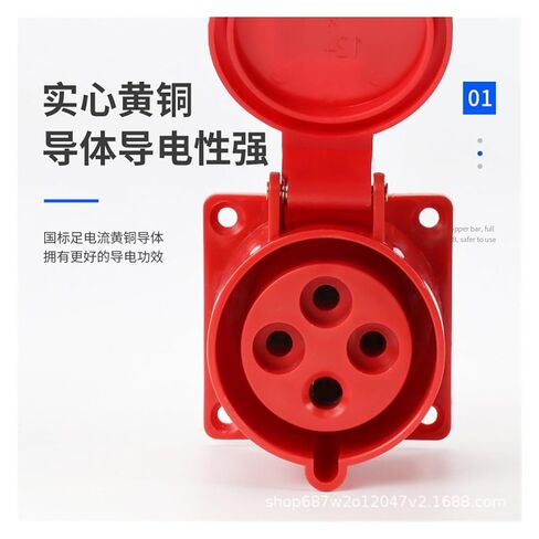ZQ-324 Aviation Socket 4 Holes 32A 4X32A Waterproof IP44 Industrial 32a in Saudi Arabia