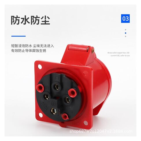 ZQ-324 Aviation Socket 4 Holes 32A 4X32A Waterproof IP44 Industrial 32a in Saudi Arabia