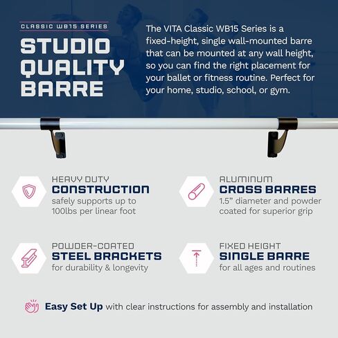 Wall-Mounted Single Ballet Barre, Classic WB15, Aluminum | Fixed Height, Made in USA, Home, Studio or Gym Exercise Equipment for Kids & Adults | Dance, Fitness, Pilates in Kuwait