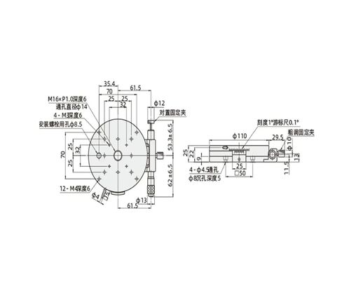R Axis Rotation Stage RPG110-NR Precision Angle Platform Original in Kuwait