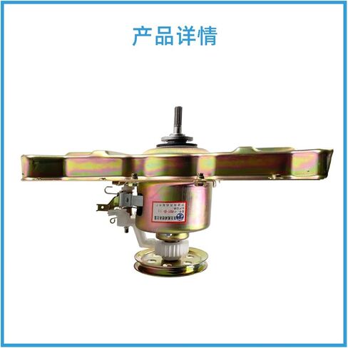 Washing machine clutch MB80ECO1 MB72Q10 MB72C10M MB65-X5082G deceleration in Saudi Arabia