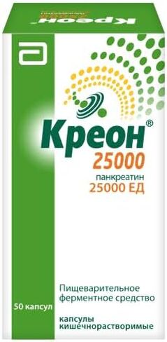 Kreon 25000 300mg 50CPS, Kreon Travix, Creon, KreonKreon, Kreoon, in Kuwait