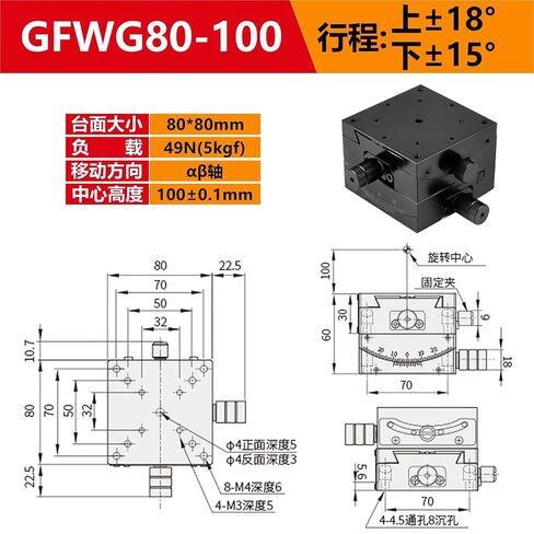 X-axis Angle Tilt Slide Manual Platform XY Axis GFG/GFWG-25/40/60/80 1Pcs(GFWG80-100标尺在左) in Kuwait