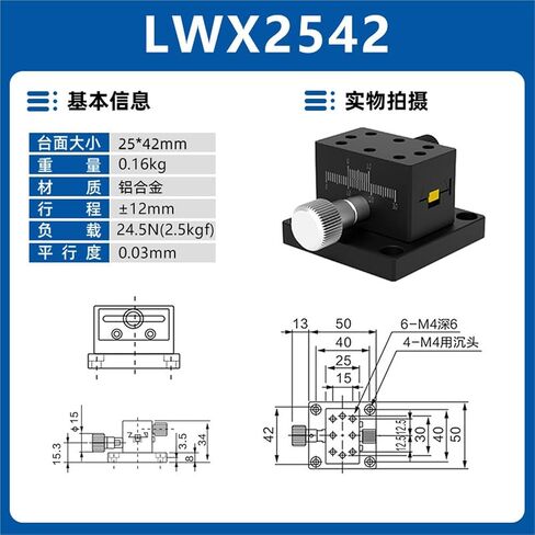 X-axis Dovetail Groove Slide Table Lwx25/40/60 Manual Displacement Long Stroke Gear Type 1Pcs(LWX2542-N-无底座) in Kuwait