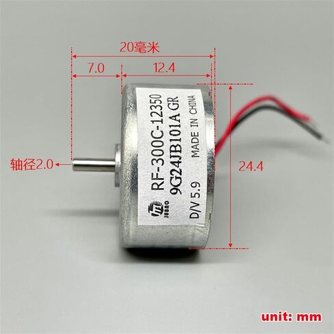 RF-300C-12350 RF-300CA Mini 24mm Round Spindle Motor D/V5.9V DC 3V-6V 7500RPM Precious Metal Brush 1Pcs in Kuwait