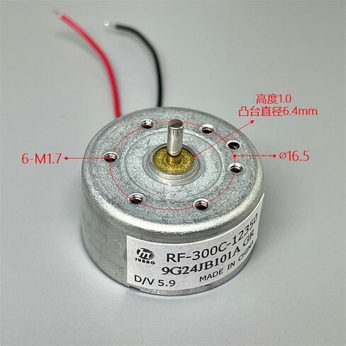 RF-300C-12350 RF-300CA Mini 24mm Round Spindle Motor D/V5.9V DC 3V-6V 7500RPM Precious Metal Brush 1Pcs in Kuwait