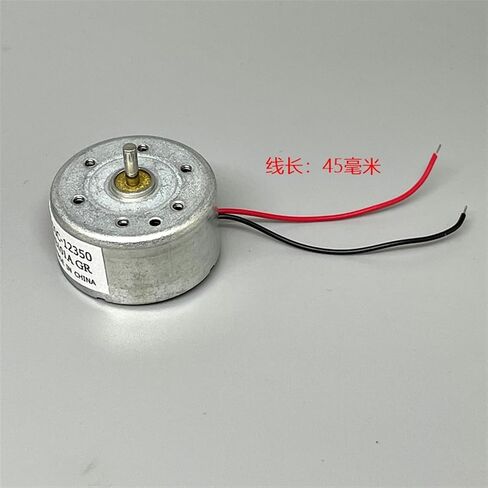 RF-300C-12350 RF-300CA Mini 24mm Round Spindle Motor D/V5.9V DC 3V-6V 7500RPM Precious Metal Brush 1Pcs in Kuwait